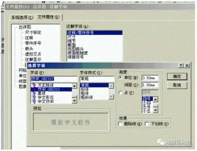 wsdl文件转化成java wl文件转换cad_Powered by 金山文档_02